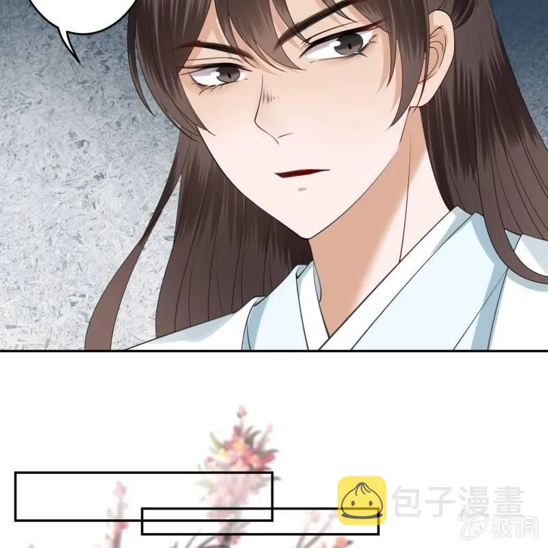 第135话 父皇的愤怒 第33页