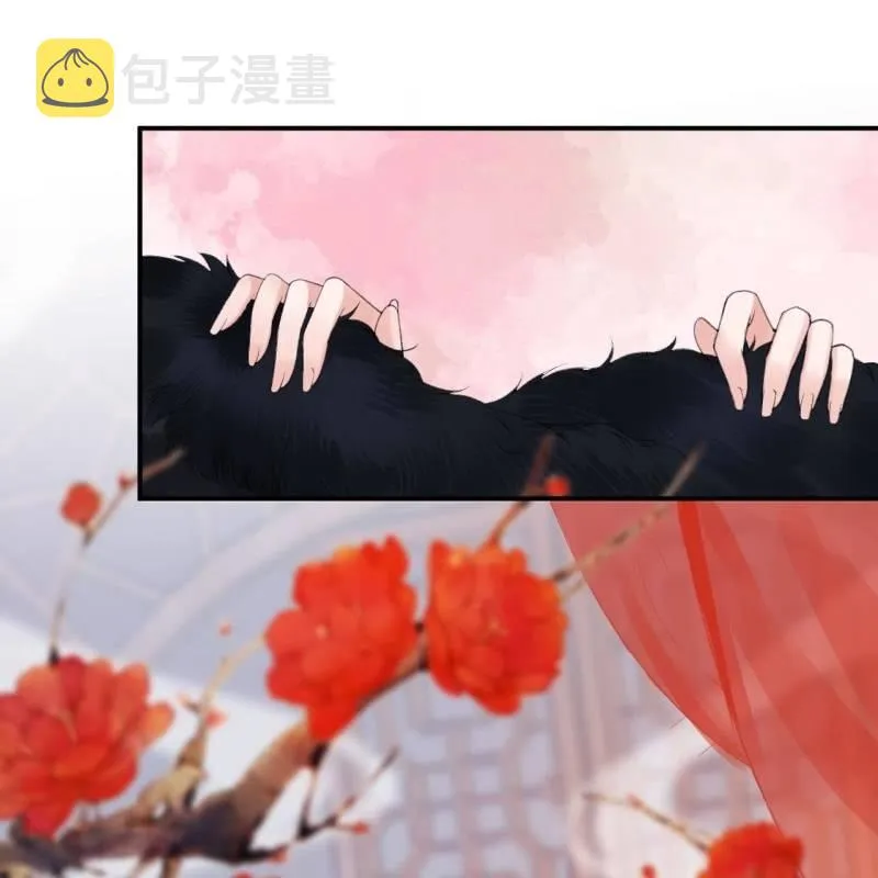 第139话 各抒己见 第3页
