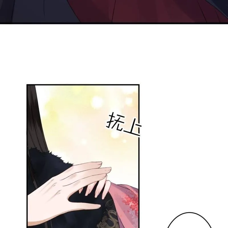 第139话 各抒己见 第6页