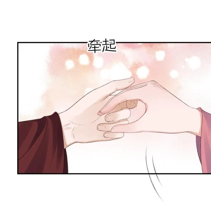 第139话 各抒己见 第15页