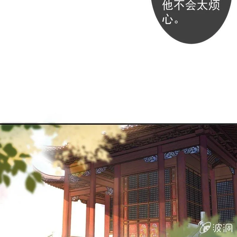 第139话 各抒己见 第25页