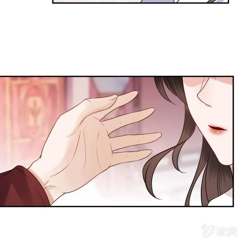 第141话 寻常日子 第29页
