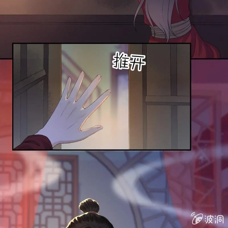 第141话 寻常日子 第37页