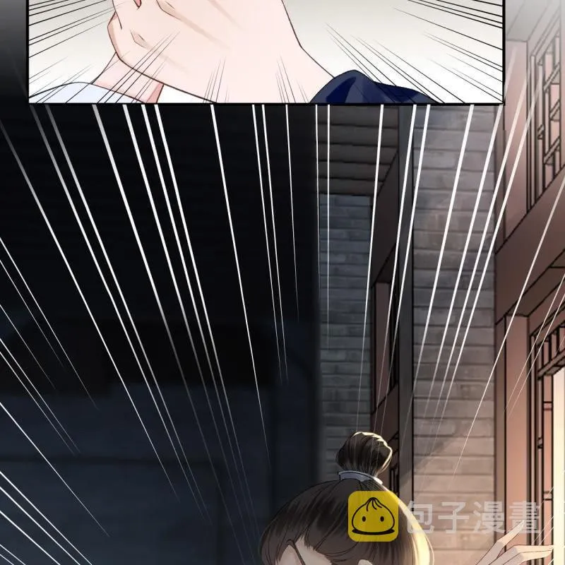 第143话 梦境？现实？ 第8页