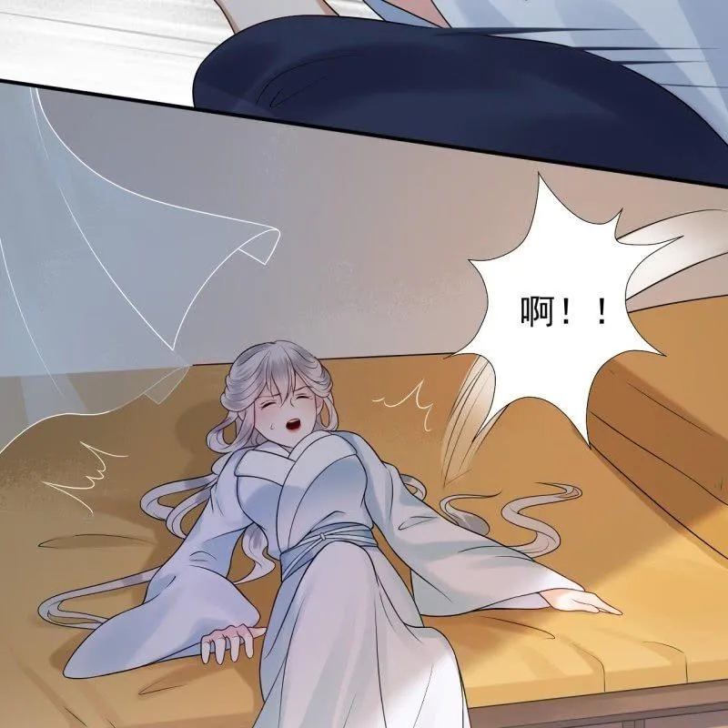 第143话 梦境？现实？ 第16页