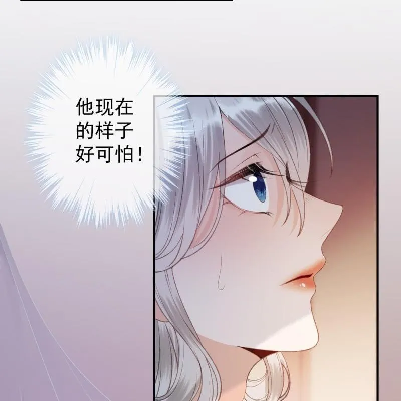 第143话 梦境？现实？ 第23页