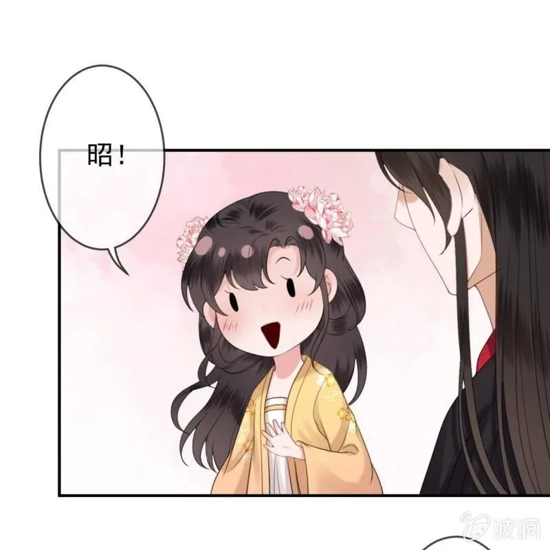 第144话 赏月 第25页