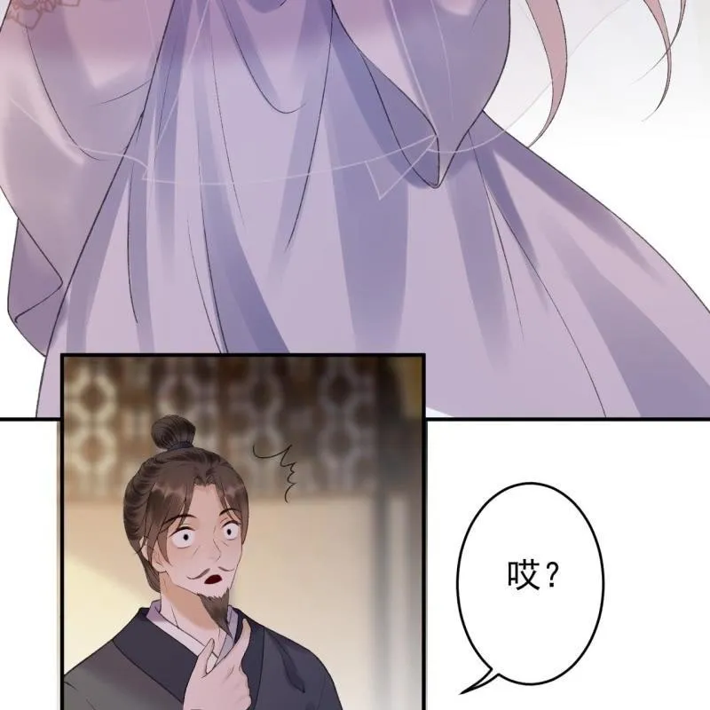 第145话 东边日出西边雨 第6页