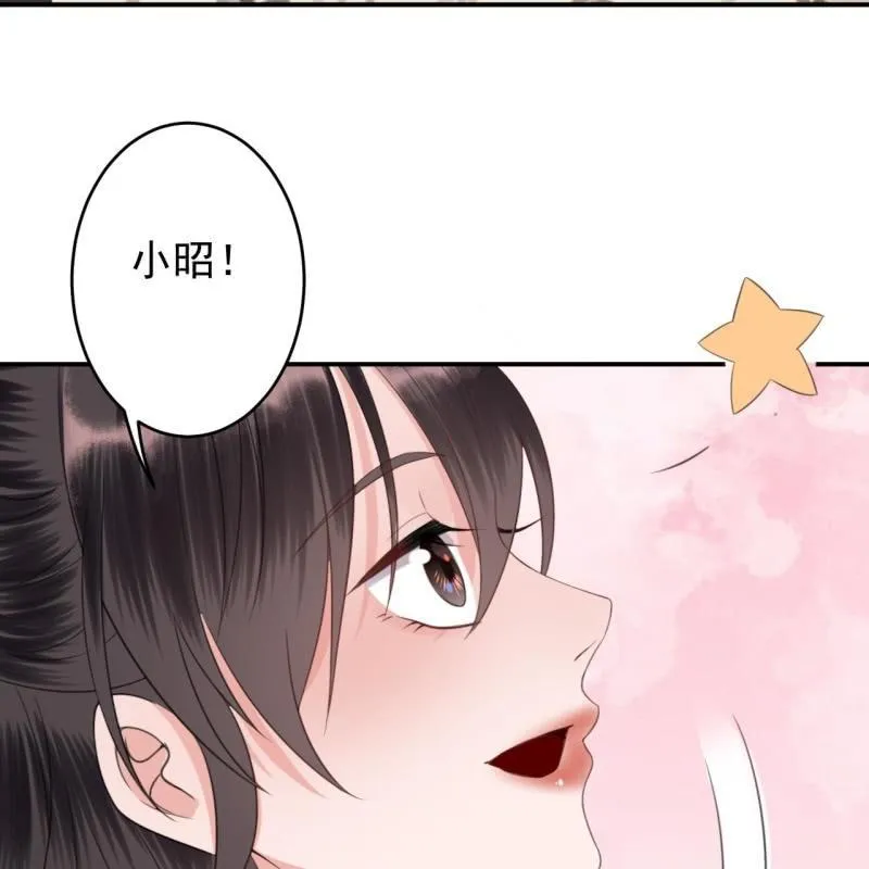 第145话 东边日出西边雨 第26页