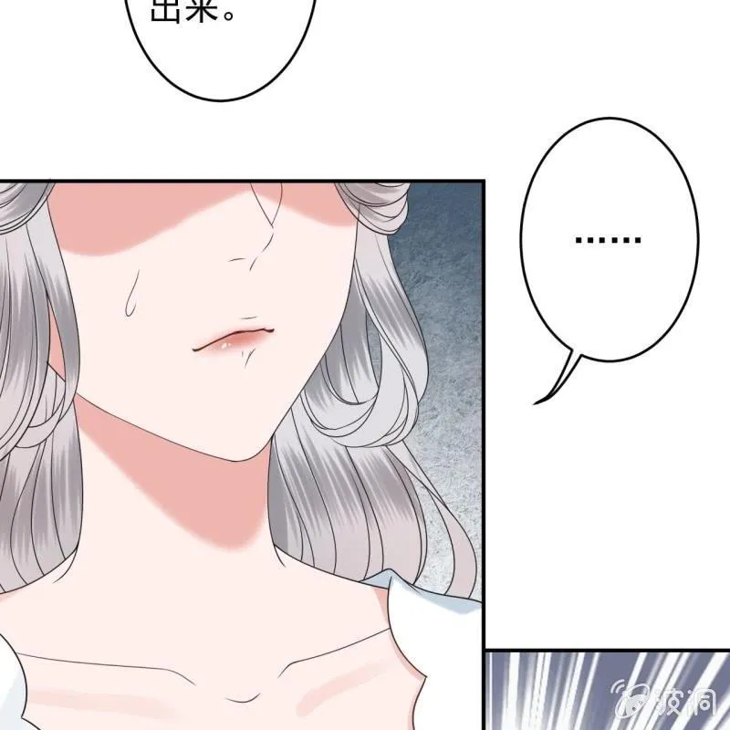 第147话 我信你个鬼 第17页