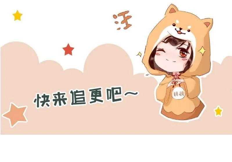 第147话 我信你个鬼 第56页