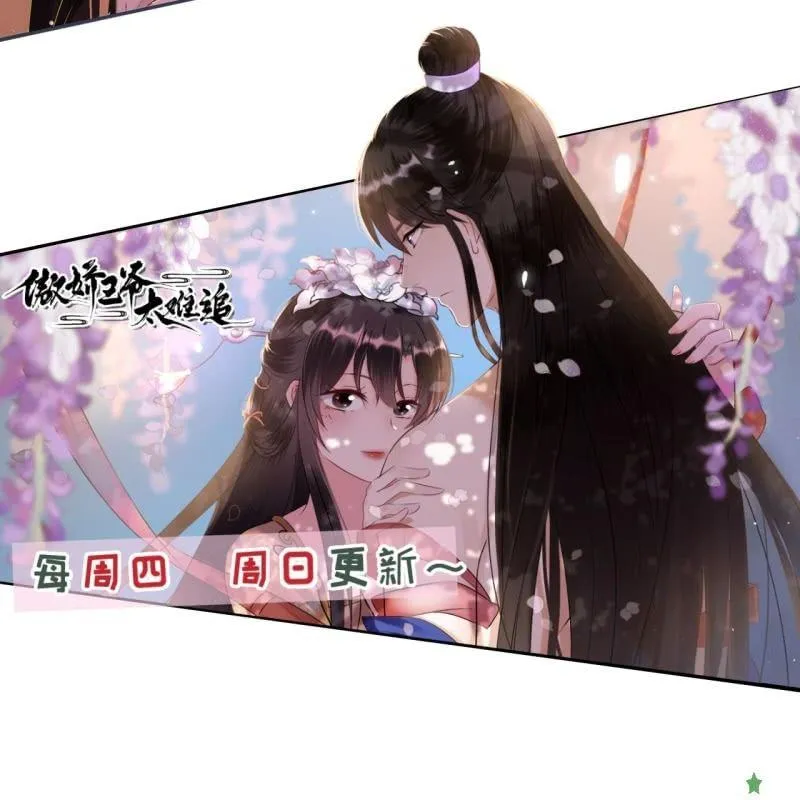 第147话 我信你个鬼 第57页