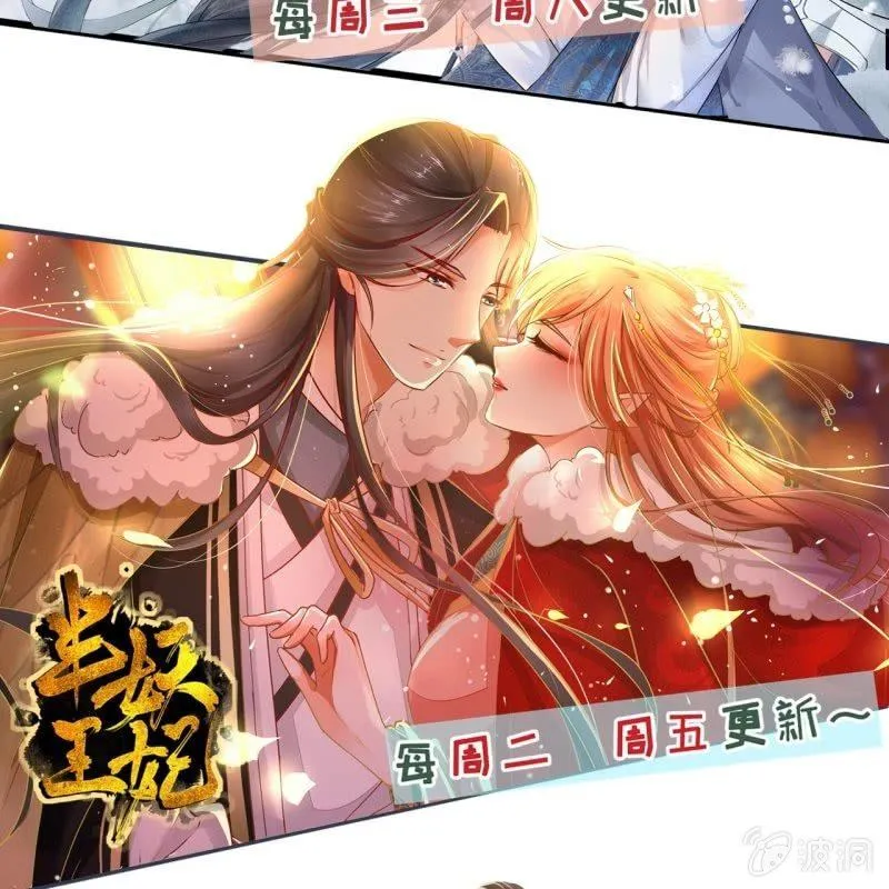 第148话 不请自来 第65页