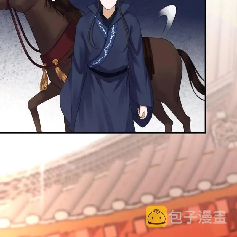第149话 真相大白 第7页