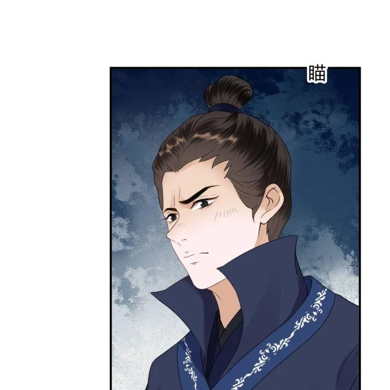 第149话 真相大白 第26页