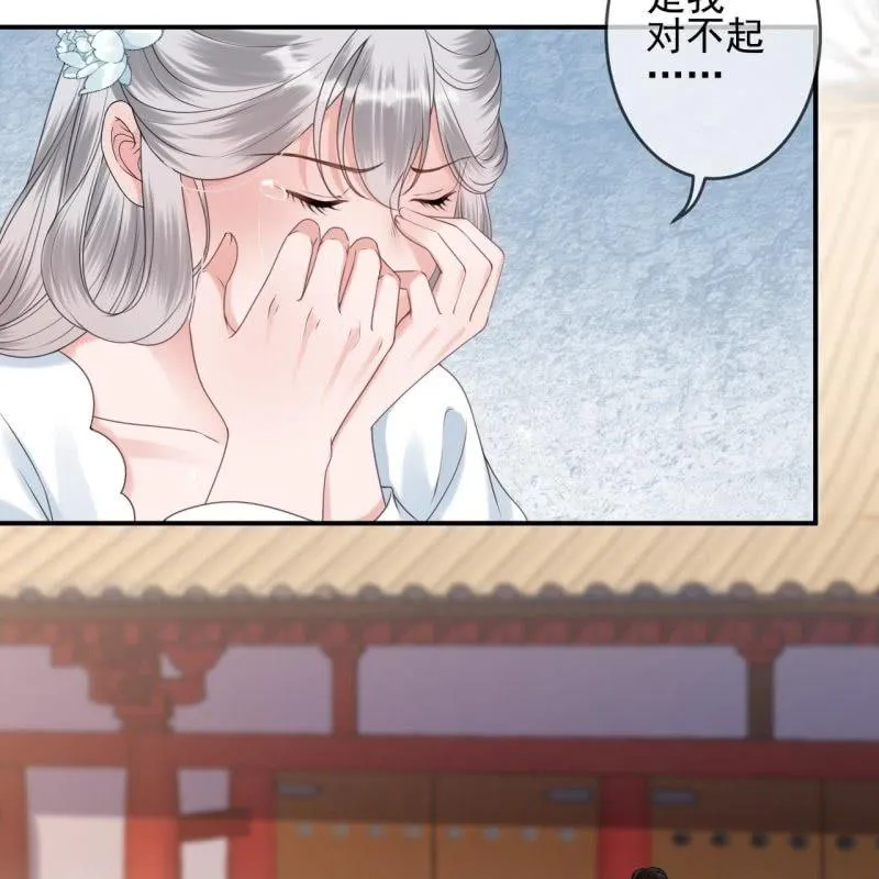 第149话 真相大白 第39页