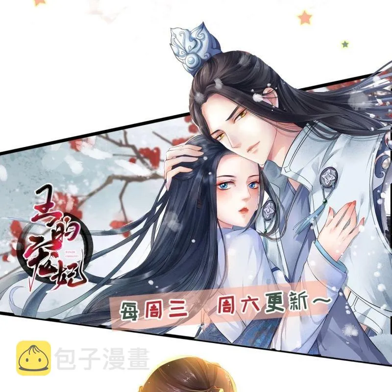 第149话 真相大白 第55页