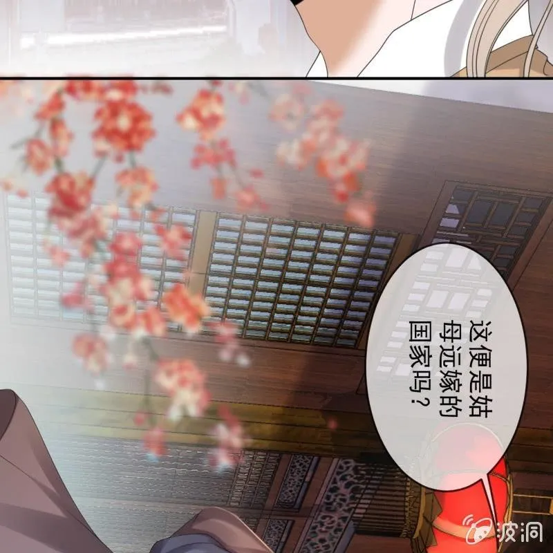 第151话 当街按压 第5页