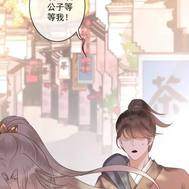 第151话 当街按压 第10页