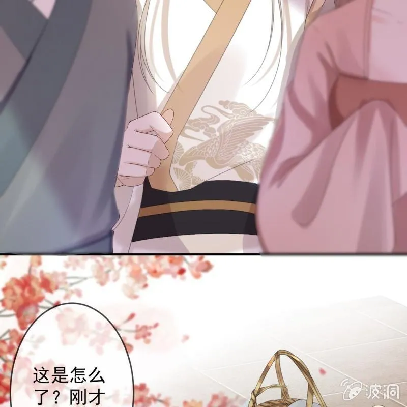 第151话 当街按压 第17页