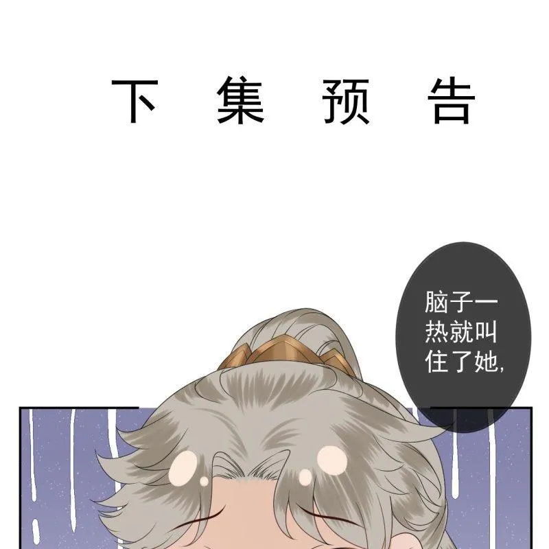 第151话 当街按压 第64页