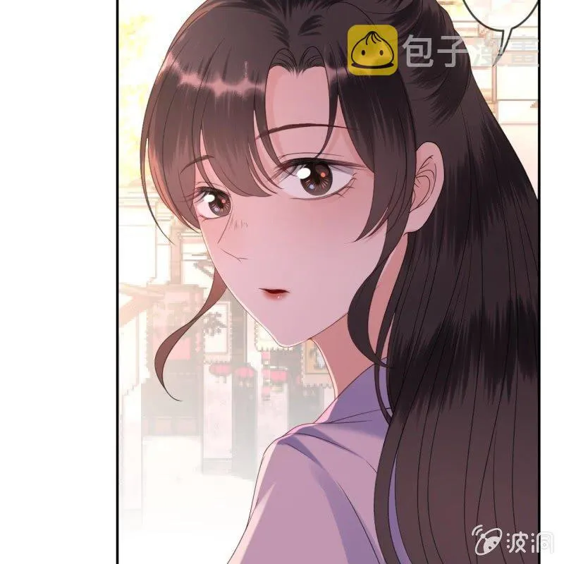 第152话 开家医馆 第9页
