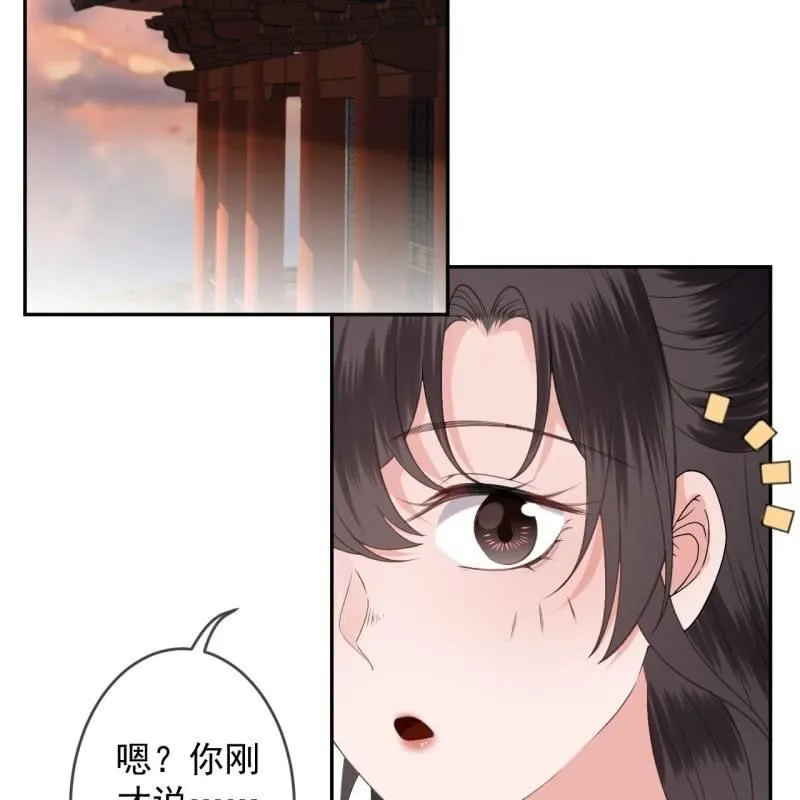 第153话 儿时阴影 第3页