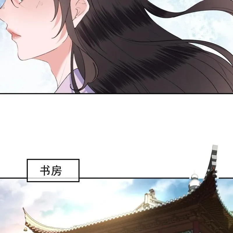 第153话 儿时阴影 第31页