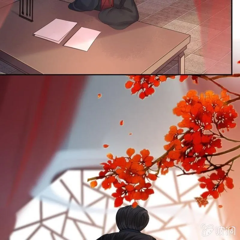 第153话 儿时阴影 第33页