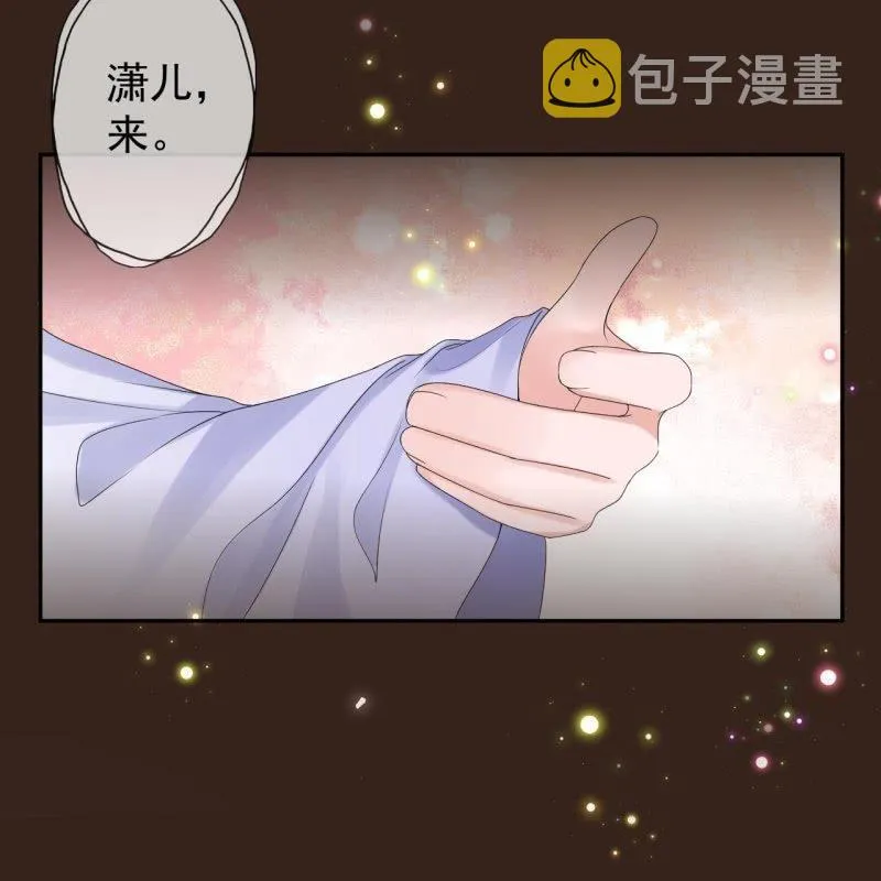 第153话 儿时阴影 第40页
