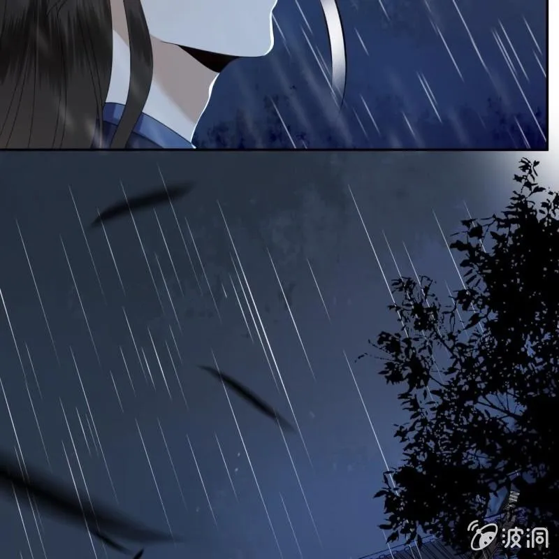 第153话 儿时阴影 第53页