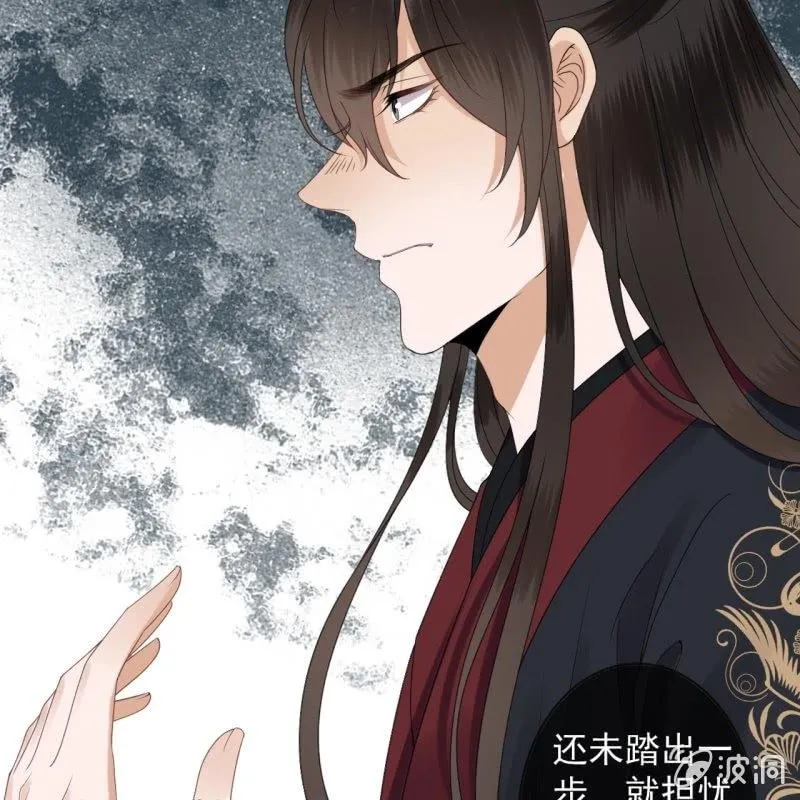 第153话 儿时阴影 第61页