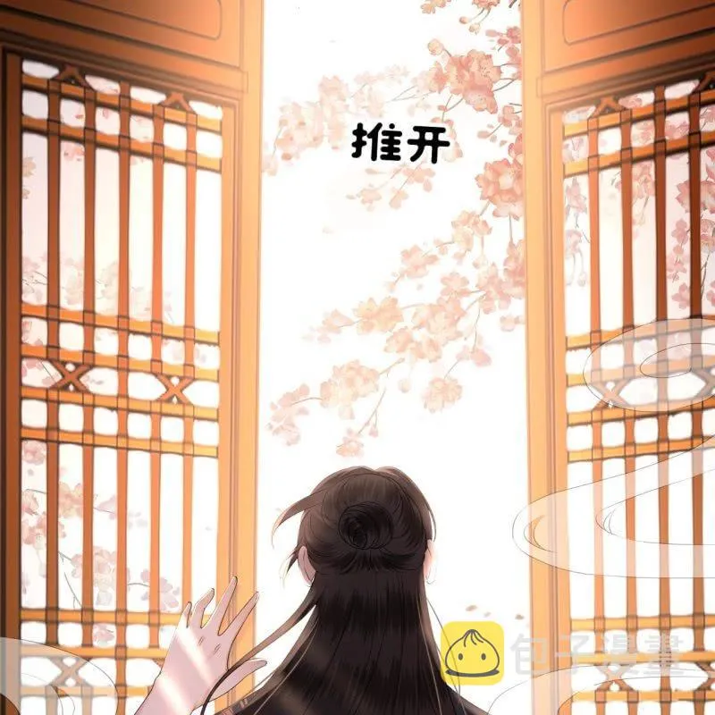 第153话 儿时阴影 第66页