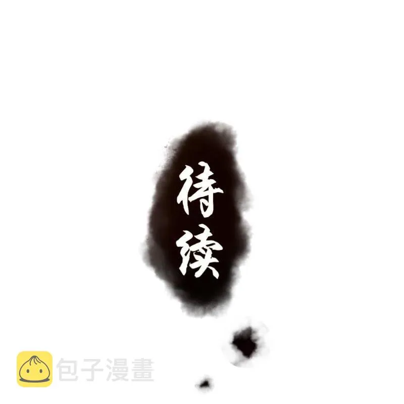 第153话 儿时阴影 第68页