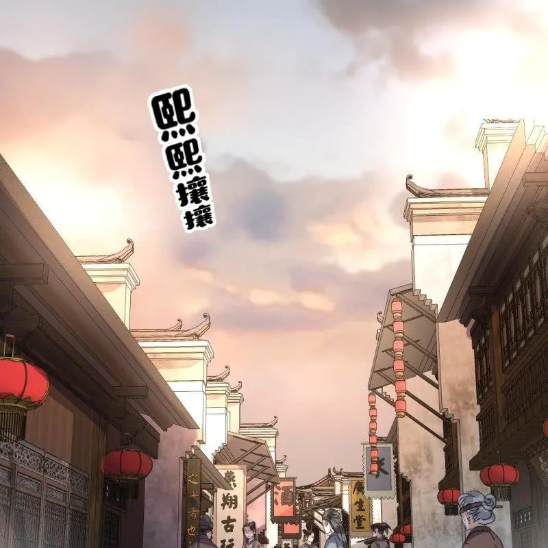 第154话 路边奇遇 第52页