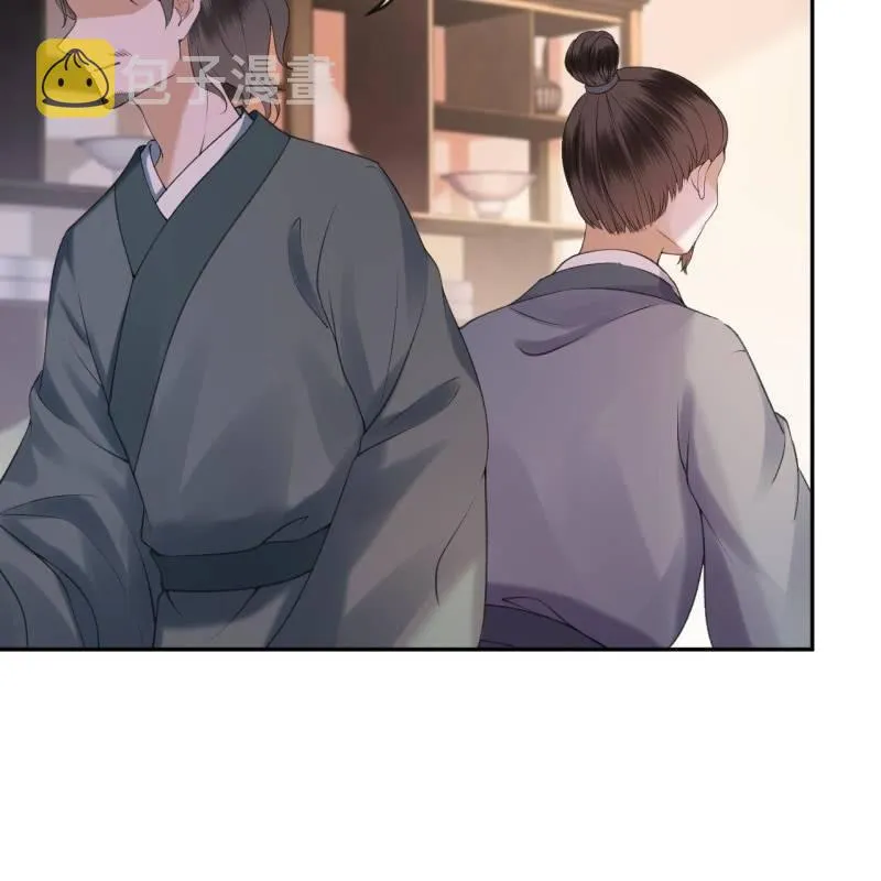 第155话 挺身而出 第15页