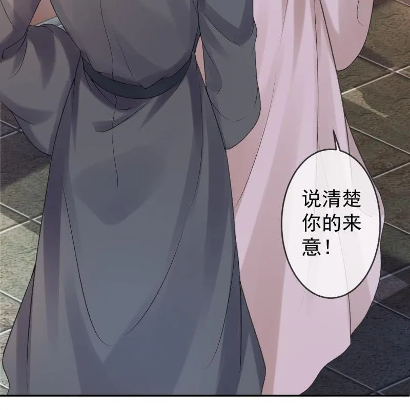 第155话 挺身而出 第35页
