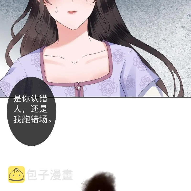 第155话 挺身而出 第48页