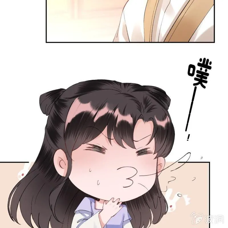 第155话 挺身而出 第53页