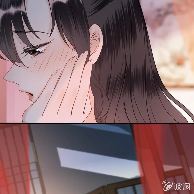 第157话 赤诚相见 第17页