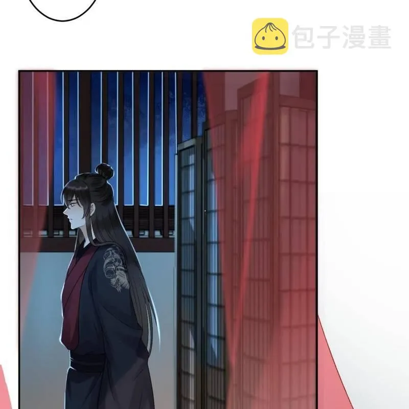 第157话 赤诚相见 第32页