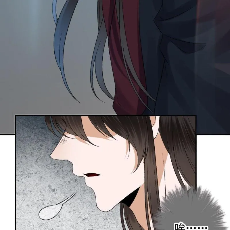 第157话 赤诚相见 第39页