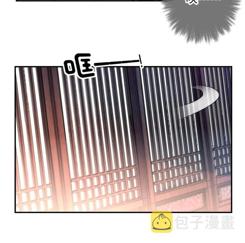 第157话 赤诚相见 第40页