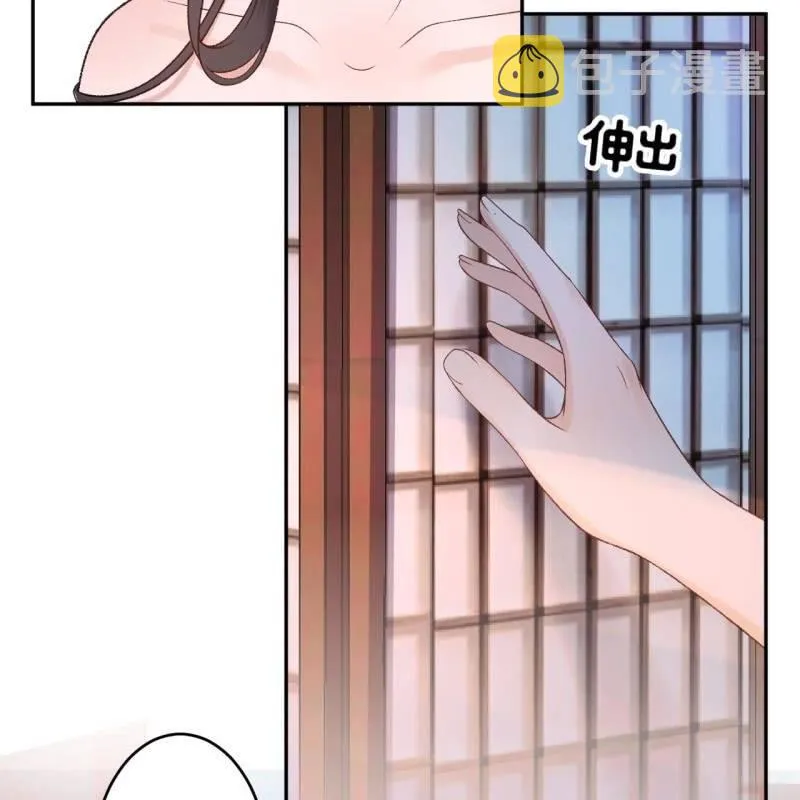 第157话 赤诚相见 第42页