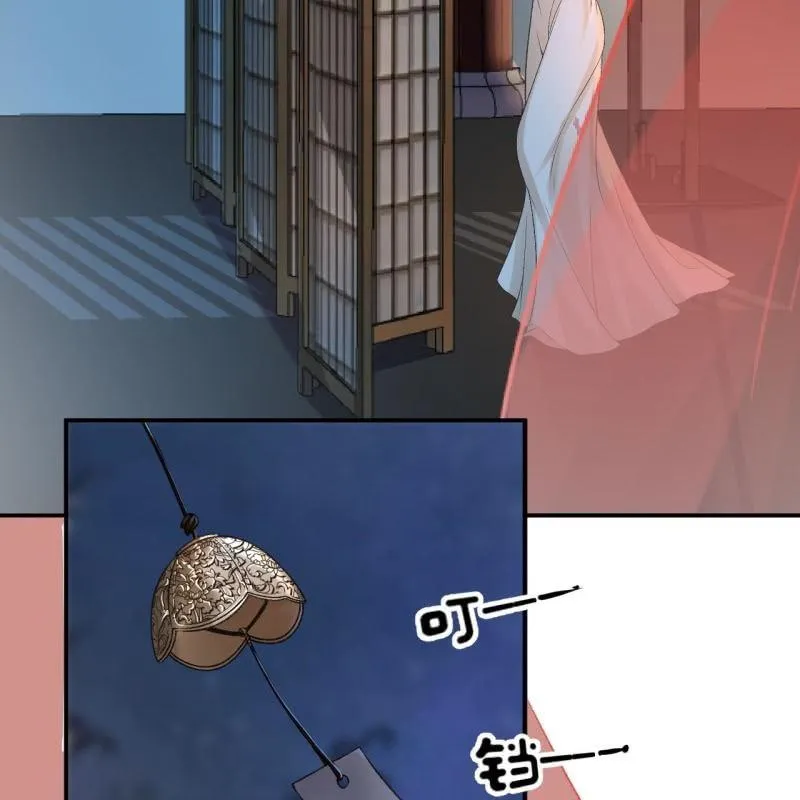 第157话 赤诚相见 第44页