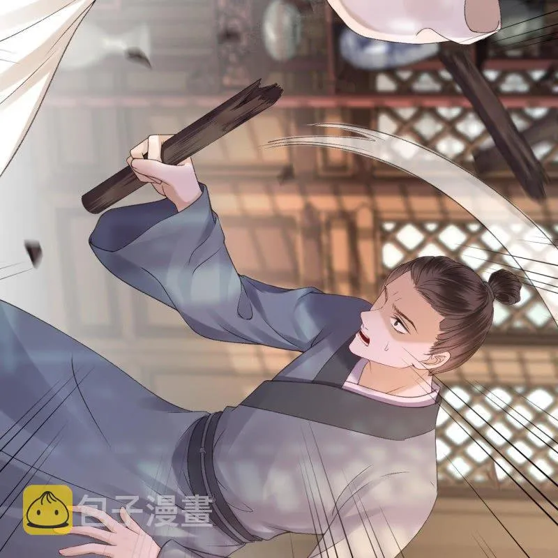 第159话 护花使者 第26页