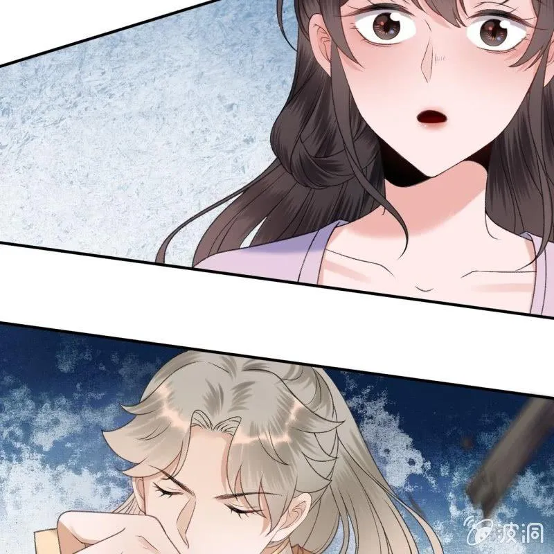 第159话 护花使者 第29页