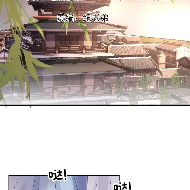 第160话 辨认药草 第2页
