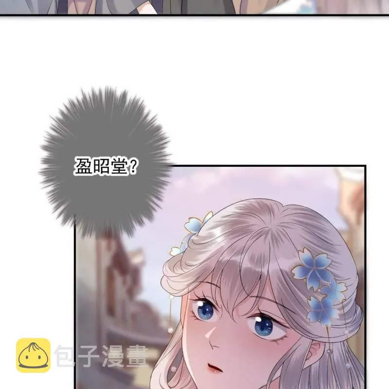 第160话 辨认药草 第11页