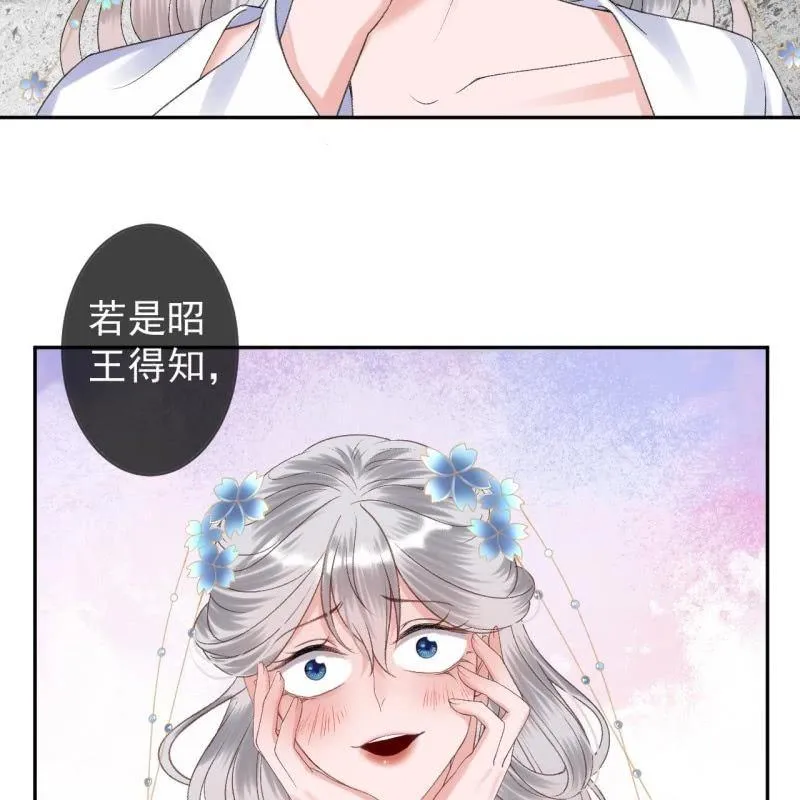 第160话 辨认药草 第31页